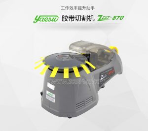 YAESU圆盘胶带切割机ZCUT-870