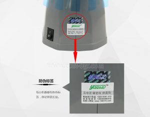 YAESU圆盘胶带切割机ZCUT-870